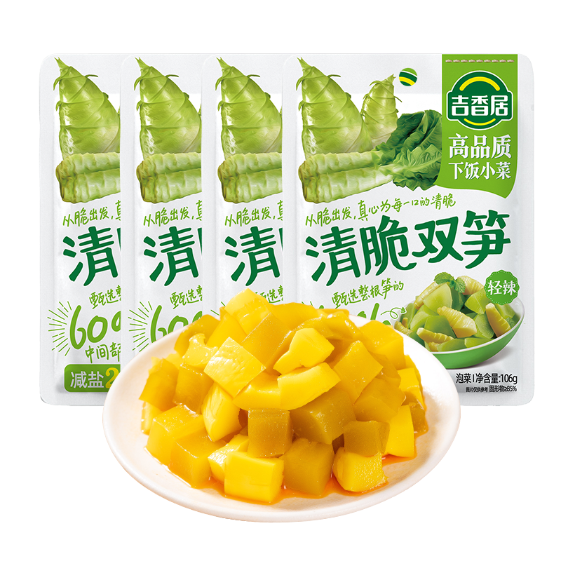 吉香居清脆双笋榨菜配粥小菜下饭咸菜解馋开味下饭菜四川泡菜