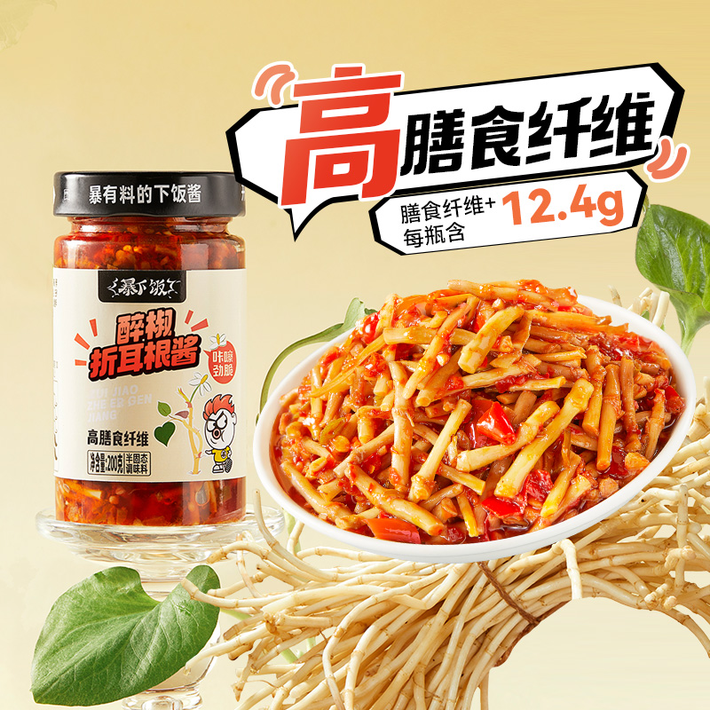吉香居暴下饭折耳根酱