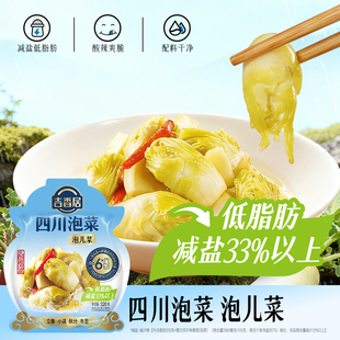 吉香居四川老坛子泡菜泡儿菜320g凉拌炒腊肉酸甜脆下饭菜 新品