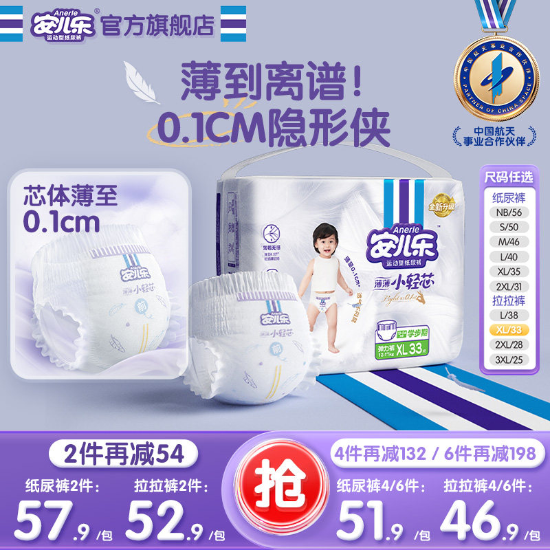 ������С��оֽ���������NB-4XL��Ӥ���ᱡ͸����ʪ��װ�ٷ� 44.9Ԫ