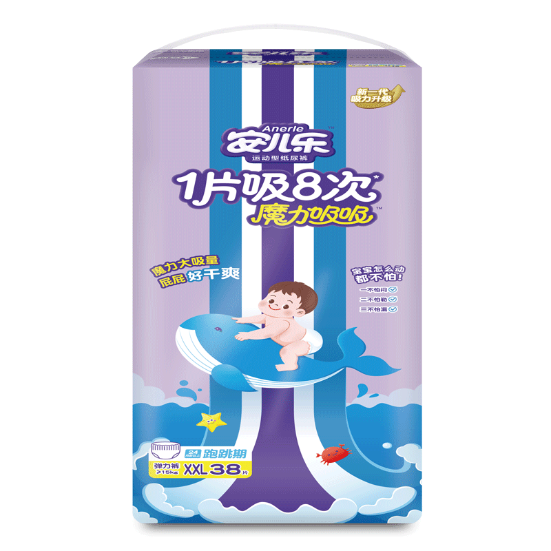 安儿乐拉拉裤透气尿不湿