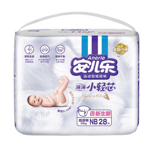 安儿乐纸尿裤NB码28片