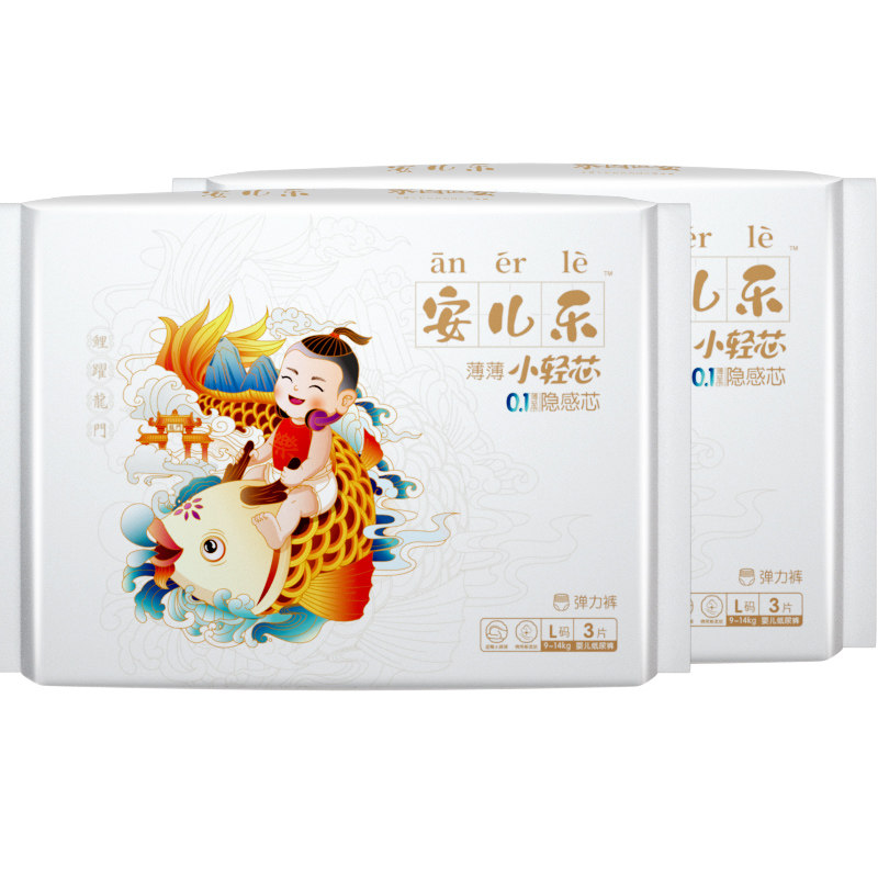 安儿乐小轻芯纸尿裤拉拉裤试用装轻薄透气官方旗舰店怎么看?