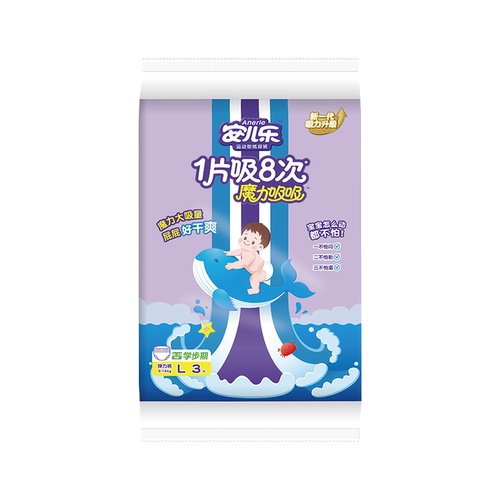 【天猫U先入仓】安儿乐魔力吸吸拉拉裤L码试用装3片