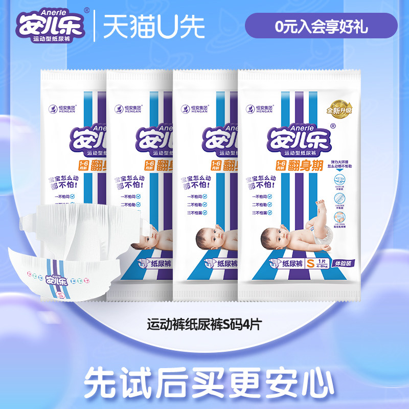 ����èU�ȡ��������˶���ֽ�������װS��4Ƭ�׷�͸����ʪ�ٷ�