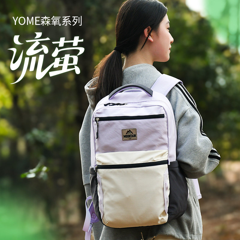 yome书包男生初中生女生大容量减负中学生背包男高中生双肩包防水