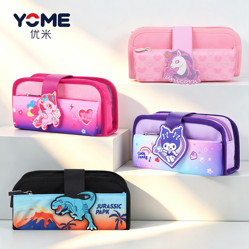 YOME优米简约风大容量笔袋