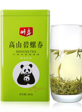 2026新茶碧螺春茶叶明前特级绿茶送人自己喝高山浓香花果香
