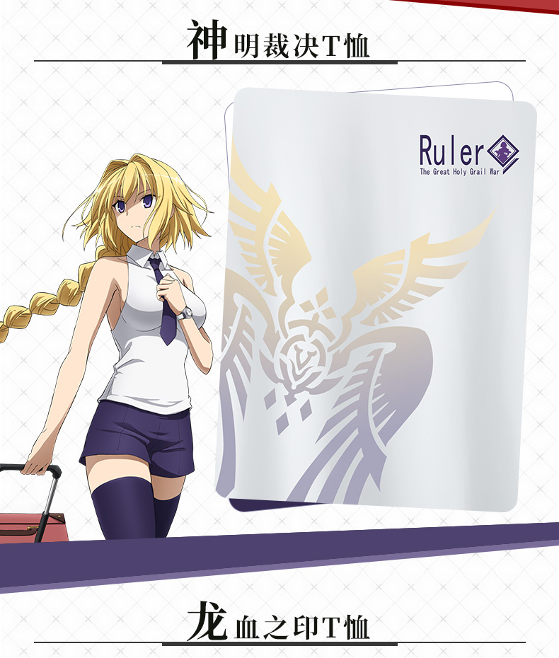 fate正版联名短袖动漫周边