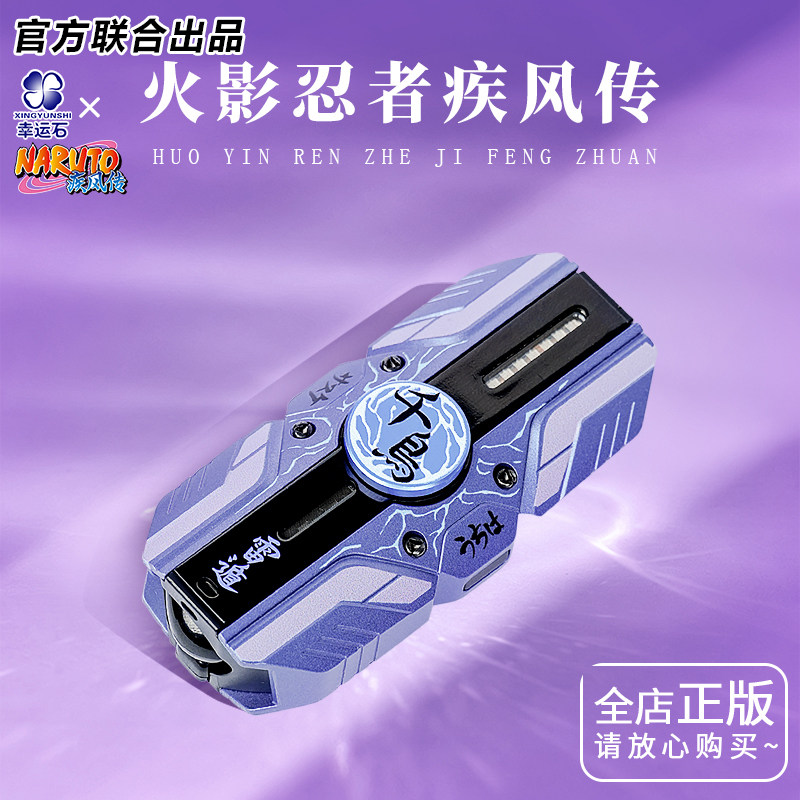 火影忍者联名佐助无线蓝牙耳机图片