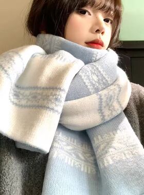 蓝色费尔岛风双面针织围巾 女士冬季防寒护颈 厚实保暖百搭围脖