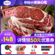 ㊙赤豪原肉整切牛排10片新鲜牛肉菲力黑椒家庭儿童套餐西冷牛扒20