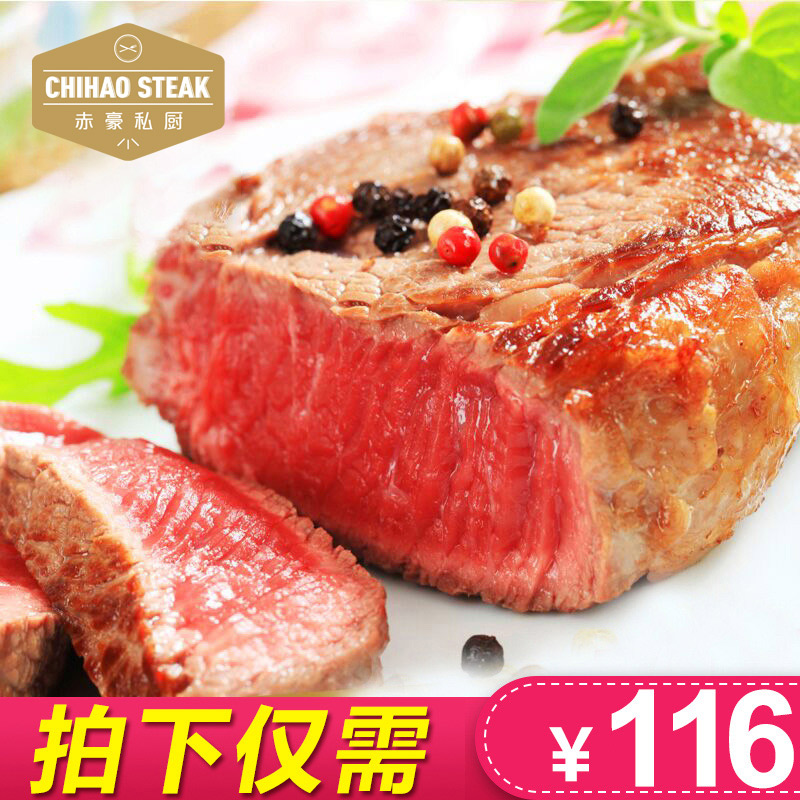 【赤豪】澳洲进口牛排套餐菲力4西冷2法式2送刀叉黄油