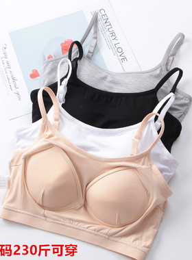 大码胖mm220斤罩杯一体无钢圈内衣吊带背心加肥薄款带胸垫裹抹胸