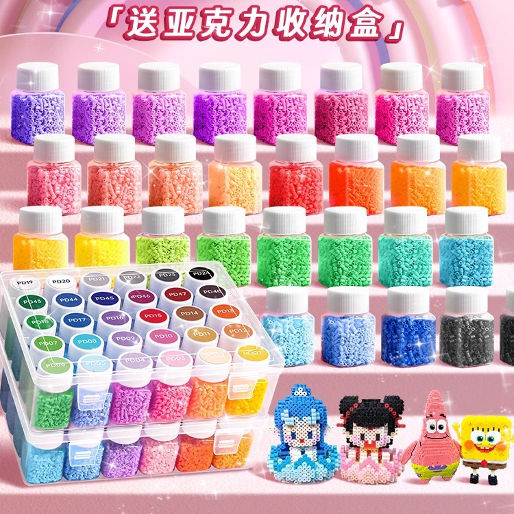 拼豆材料包26mm全套DIY工具