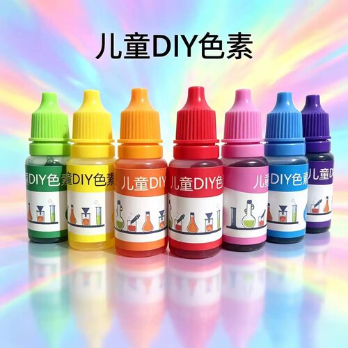 儿童实验色素DIY史莱姆