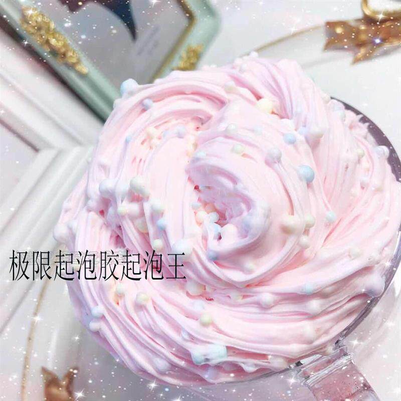 夜光起泡胶起泡胶晕染越玩越大的网红泥起泡胶便宜起泡胶大盒无毒