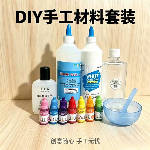 500ML大瓶手工水晶泥史莱姆成型