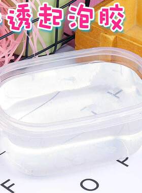 500g透泰史莱姆原液大袋便宜超大基础水晶泥透明起泡胶成品泥无毒