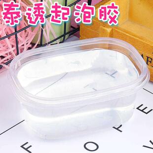 500g透泰史莱姆原液大袋便宜超大基础水晶泥透明起泡胶成品泥无毒
