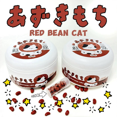 新款红豆波仔猫史莱姆高颜值黏土