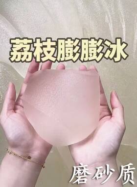 爆款热卖荔枝膨膨冰沙泥磨砂果酱