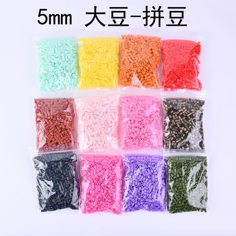 现货5mm拼豆补充包袋装儿童拼豆豆散装手工DIY拼豆材料包全套