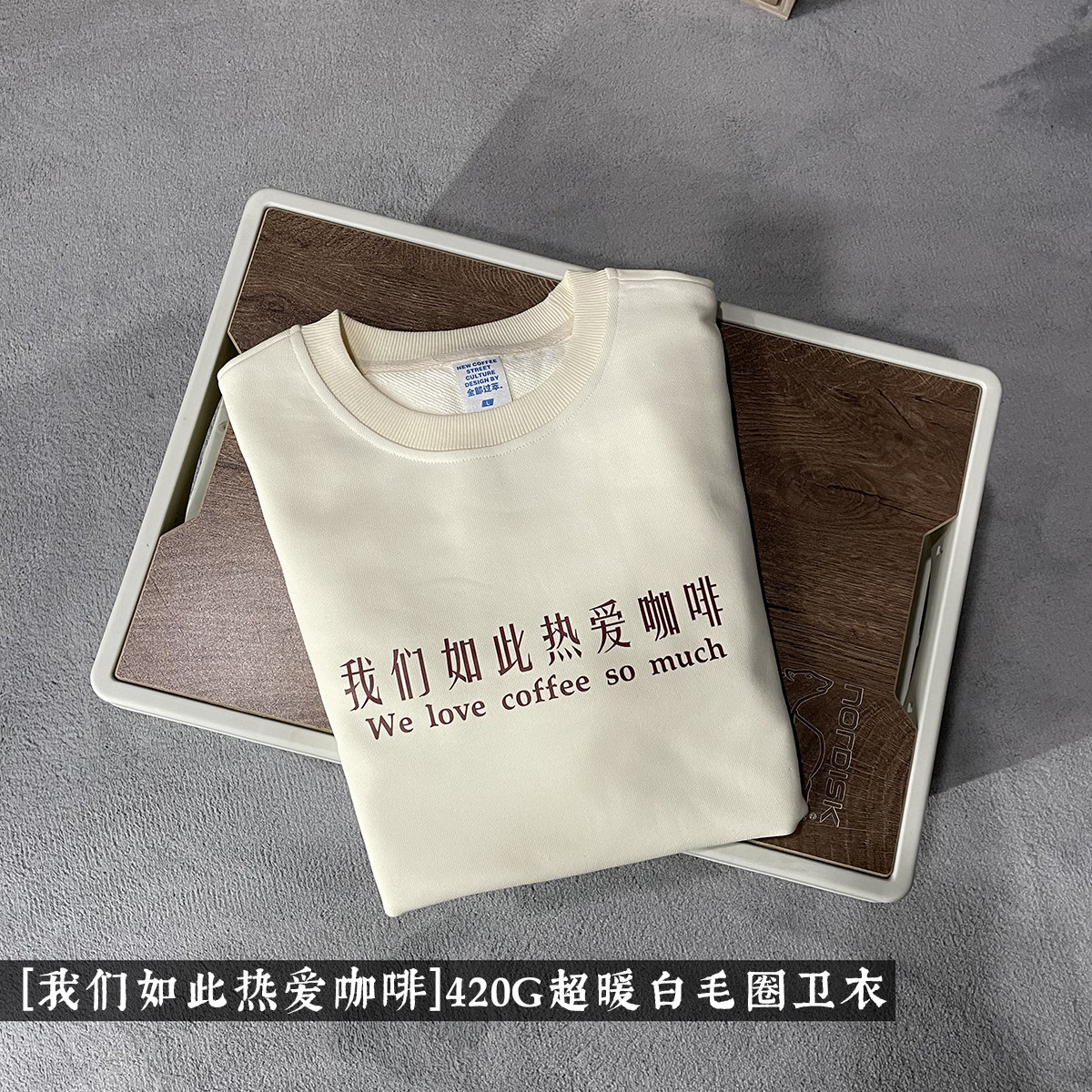 咖啡师全部过萃