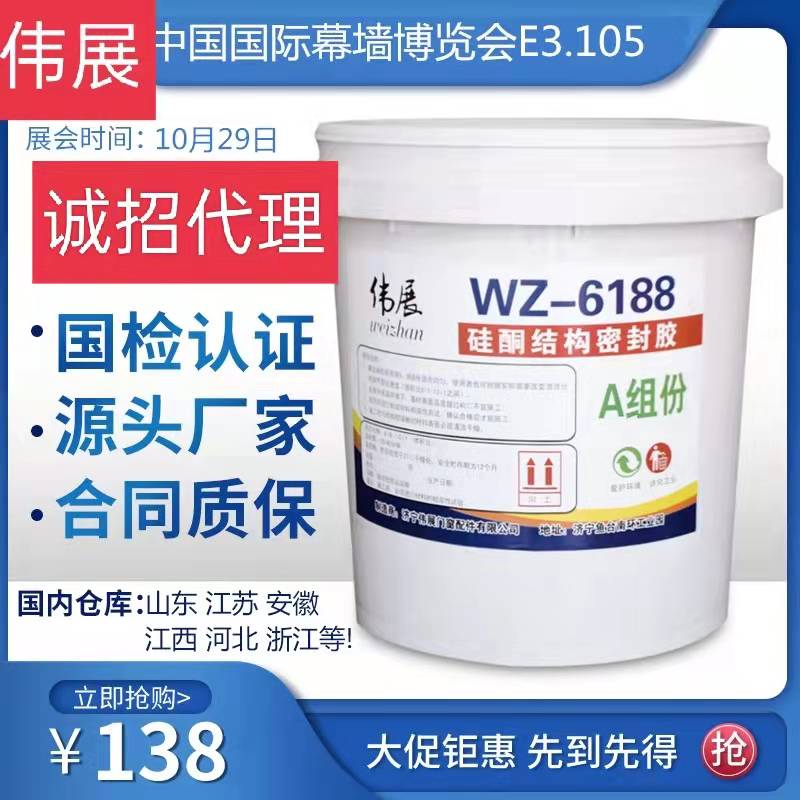 玻璃硅酮胶双组份聚氨酯钢化