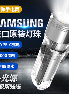 松美GT13Plus迷你便携钥匙扣强光手电筒UV紫光红蓝光闪烁USB直充