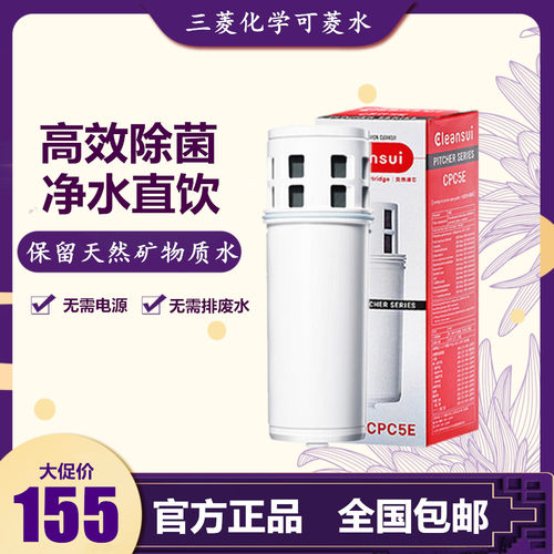 便携滤芯滤芯便携净水壶现货包邮