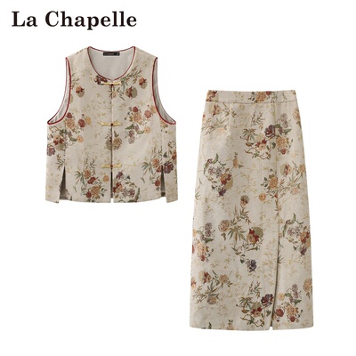 拉夏贝尔/La Chapelle春季新款中国风提花马甲外套两件套半身裙女