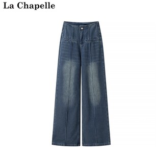 百搭复古水洗牛仔阔腿裤 Chapelle秋季 宽松时尚 女 新款 拉夏贝尔