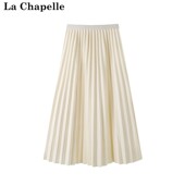 新款 拉夏贝尔 垂感百褶半身裙女夏季 Chapelle法式 高腰A字伞裙