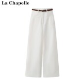 长裤 拉夏贝尔 女 新款 通勤高腰休闲显瘦纯色阔腿裤 Chapelle春季