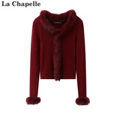 Chapelle冬季 新款 拉夏贝尔 毛领通勤风修身 上衣设计感小众毛衣