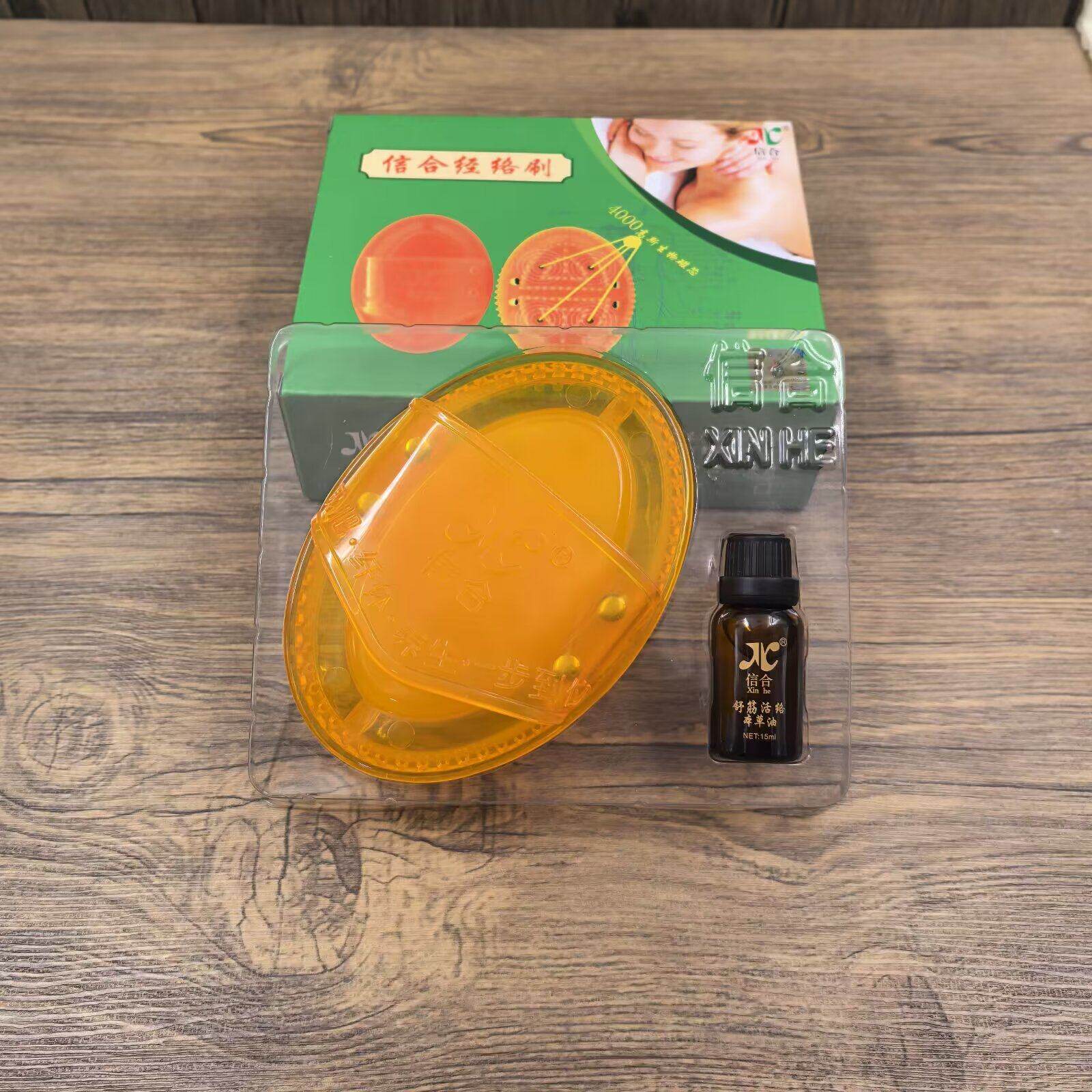 信合磁疗魔蝎刷五行经络刷硬齿刷美容院疏通筋络全身按摩刷送精油