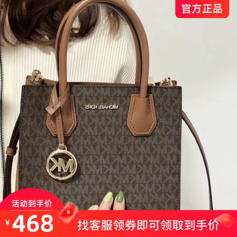 【正品保障】MK女包 mercer风琴包手机琴谱包手提单肩斜挎托特包