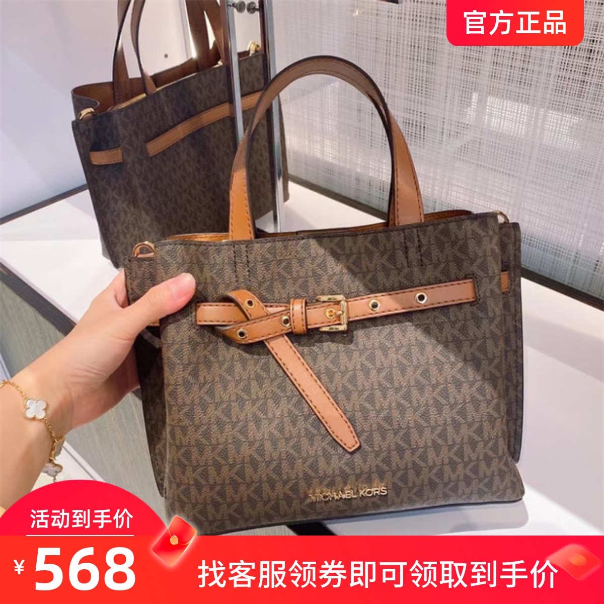 【正品保障】MK女包新款emilia戴妃包蝴蝶结手提斜挎包老花百搭