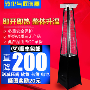 塔型燃氣取暖器戶外取暖爐液化氣商用移動景觀塔形真火速熱烤火爐