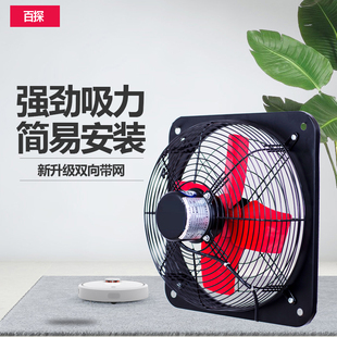 強力靜音工業抽風機油煙12寸 排氣扇廚房衛生間家用換氣排風扇窗式