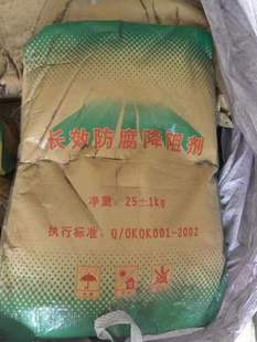 80%石墨高碳防腐降阻剂 高碳石墨缓释剂机房除静电 细粉 防雷接地