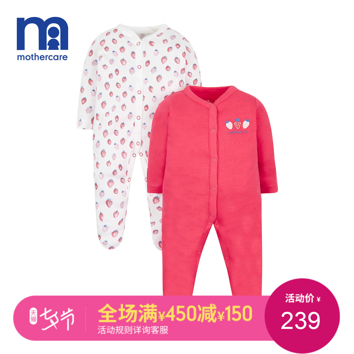 mothercareÐÂÉúµÄ¶ù±¦±¦Ò·þ´º¼¾Å®Ó¤¶ùÃÞÖʳ¤ÐäÌðÃÀ²Ýݮͼ°¸¹þÒÂ