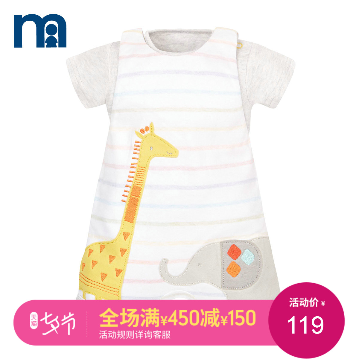 mothercareÓ¢¹úÓ¤¶ùÁ¬ÌåÒÂÌ××°¶ÌÐäÃÞÖʱ¦±¦¹þÒÂÏÄ×°±³´ø¿ã