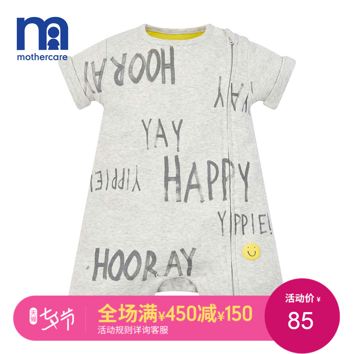 mothercareÐÂÉúµÄ¶ù±¦±¦Ò·þ´ºÏÄÄÐÓ¤¶ùÃÞÖʶÌÐä×ÖĸЦÁ³Í¼°¸¹þÒÂ