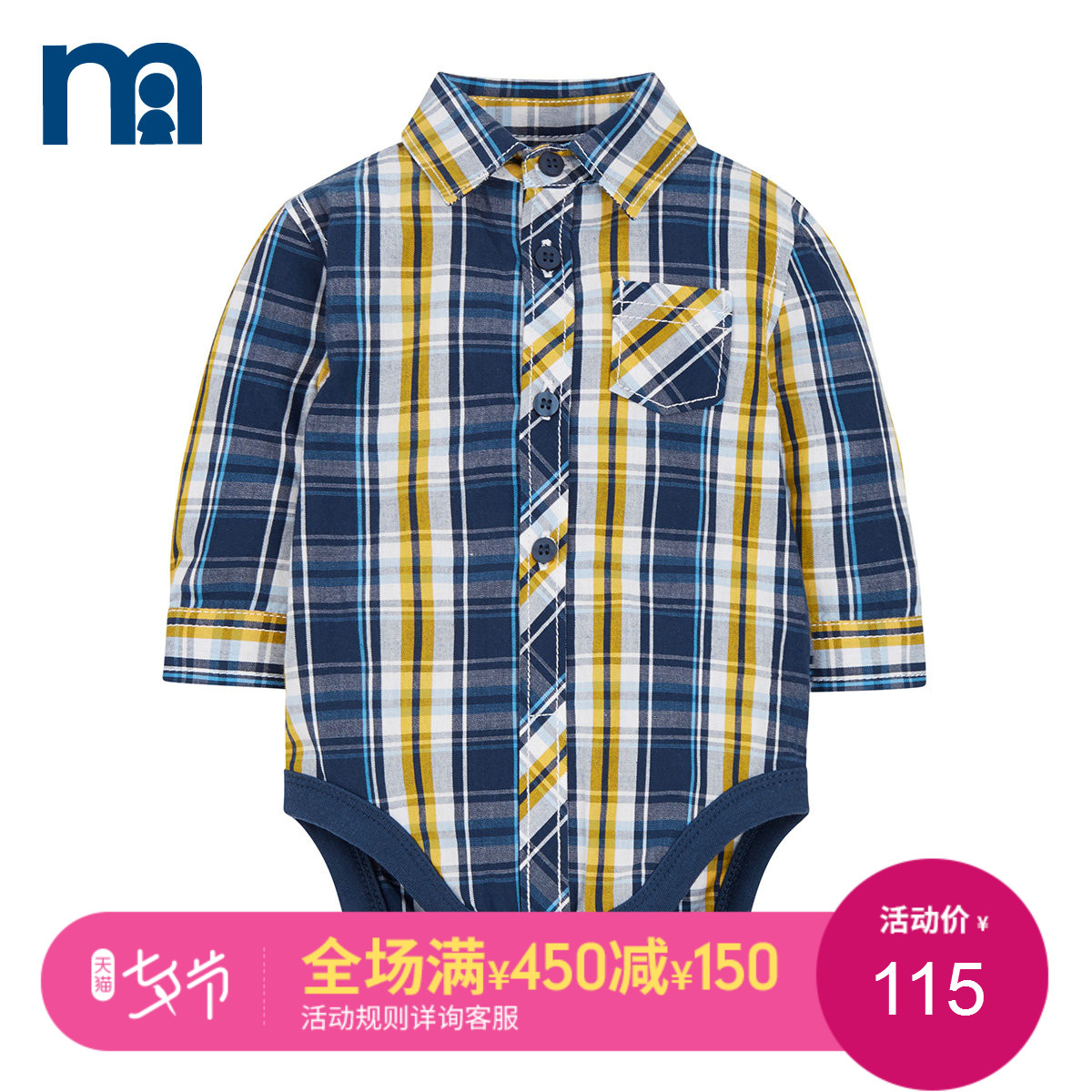 mothercareÓ¢¹ú ´º¼¾Ð¿îÄÐÓ¤ÖÐСͯʱÉÐÃÞÖʳ¤ÐäÁ¬ÌåÒÂ