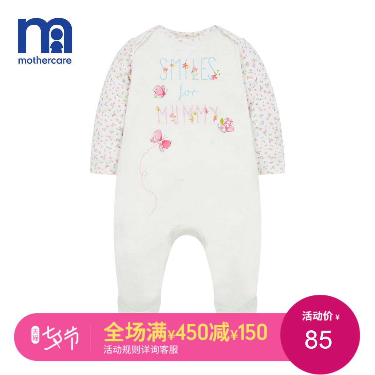 mothercareÐÂÉúµÄ¶ù±¦±¦Ò·þ´ºÇ^ŮӤ¶ùÃÞÖʳ¤ÐäºûµûÁ¬½ÅÌ×¹þÒÂ