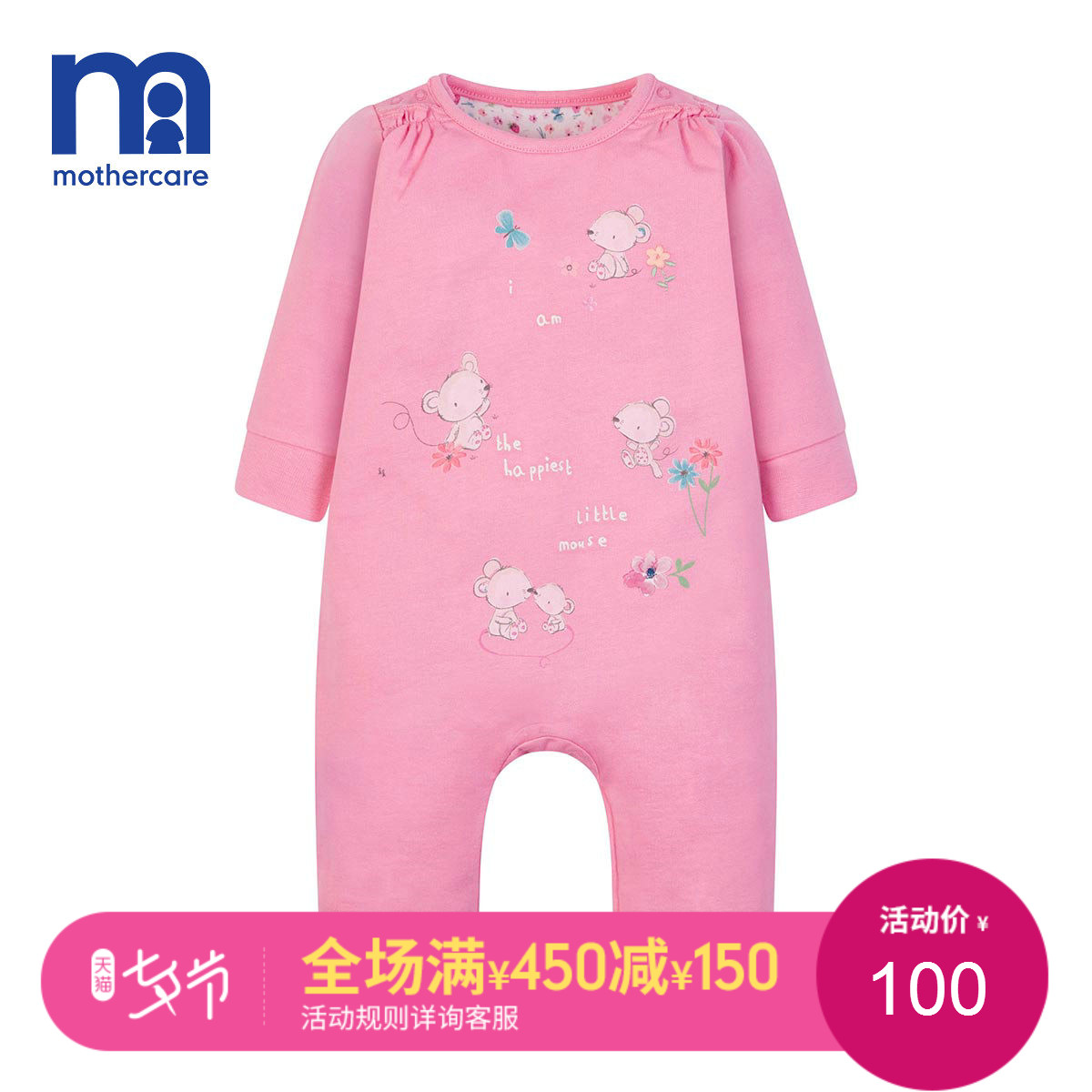 mothercareÐÂÉúÓ¤¶ù¶ùÒ·þ´ºÇﳤÐäŮӤ´ÌÐåСÐÜ»¨»ÜÅ®±¦±¦Á¬ÌåÒÂ