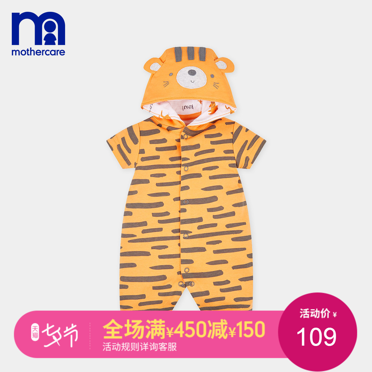 mothercareÐÂÉúÓ¤¶ùÒ·þпÇï³õÉú0-3¸öÔ¶¯ÎïÔìÐÍ¿îÁ¬Ã±¹þÒÂ