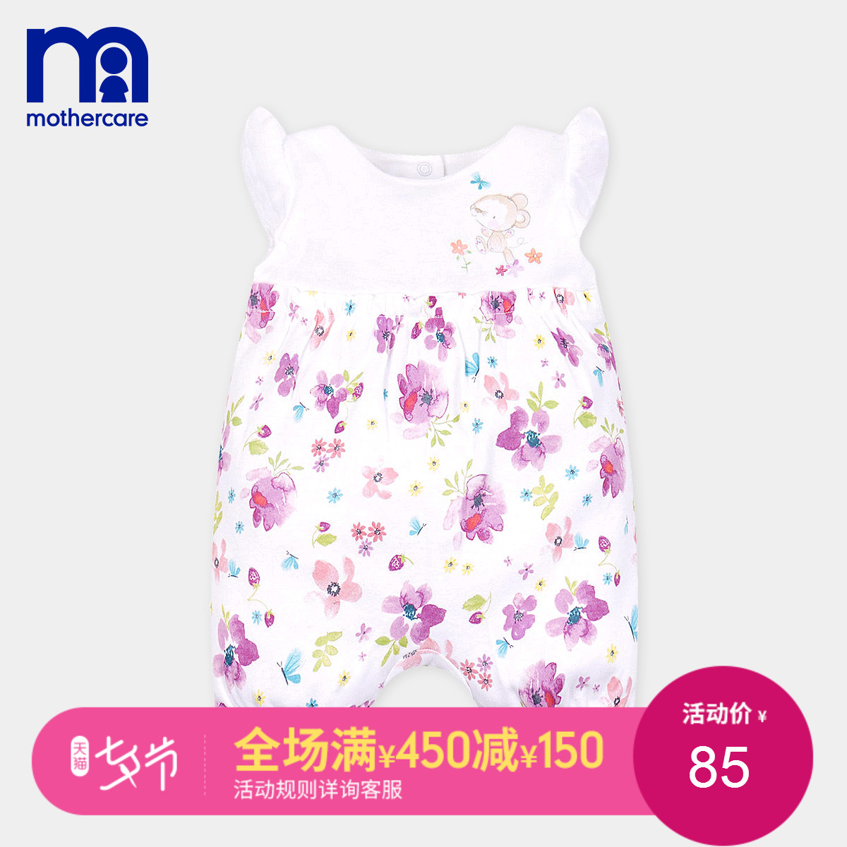 mothercareÐÂÉúµÄ¶ù±¦±¦Ò·þ´ºÏÄŮӤ¶ùËɽôÑü·É±ßÐäµÑÅÓ¡»¨¹þÒÂ